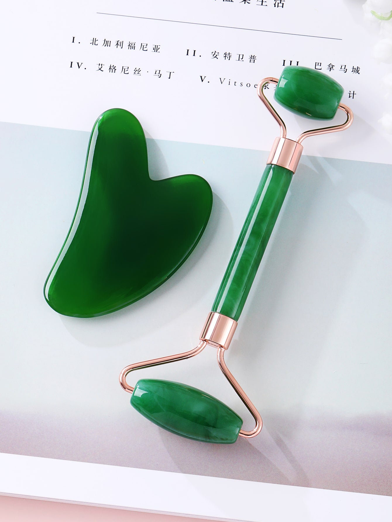 Facial Roller Massager and Gua Sha Board
